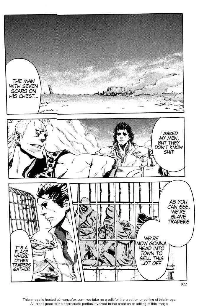 Soukoku no Garou - Hokuto no Ken Rei Gaiden Chapter 1 21